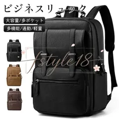 ビジネスリュック メンズ 大容量 レザー 撥水 通勤 出張 軽量 バックパック 旅行 アウトドア リュック 多ポケット 15.6インチPC対応