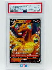 ピカチュウV ソード&シールド 25th ANNIVERSARY GOLDEN… - メルカリ