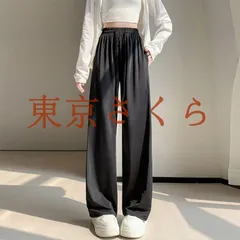 ロングパンツ レディース 夏 ボトムス パンツ 涼しい ゆったり 体型カバー カラーパンツ カジュアル 通気性