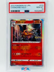 ピカチュウV ソード&シールド 25th ANNIVERSARY GOLDEN… - メルカリ