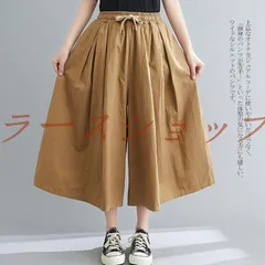 パンツ ワイドパンツ レディース オーバーサイズ 無地 ボトムス ガウチョパンツ 春 秋 夏 大きいサイズ ウエストゴム ハイウエスト せ 体型カバー ゆったり 秋 美脚 カジュアル シンプル 大きいサイズ