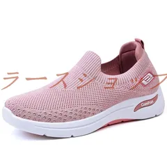 厚底 スニーカー レディース シューズ 美脚 疲れない 軽量 靴 ランニング ウォーキングシューズ 運動靴 通気 スポーツシューズ 通学履き