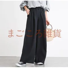 ワイドパンツ ガウチョパンツ レディース 無地 ガウチョ ゆったり 体型カバー ロングパンツ レディースパンツ ロングパンツ ボトムス パンツ ワイド