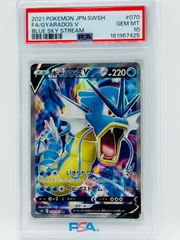 PSA10 孫悟空 FB10-001 リーダーパラレル ドラゴンボール フュージョン