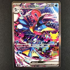 ☆ポケモンカードゲーム 月刊コロコロイチバン！ 2015年4月号付 123/XY