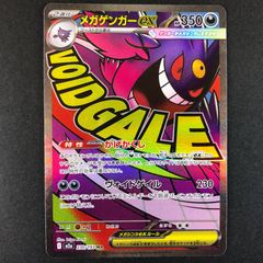 ☆ポケモンカードゲーム 月刊コロコロイチバン！ 2015年4月号付 123/XY