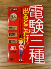 週刊少年ジャンプ 1983年 9号 巻頭カラー スキャンドール - メルカリ