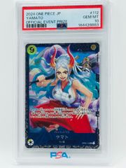 リザードンex SAR スカーレット&バイオレット ハイクラスパック
