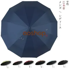 折りたたみ傘 日傘 UVカット 晴雨兼用 完全遮光 遮熱 自動開閉 ワンタッチ 12本骨 耐風 風に強い 大きい 60cm おしゃれ レディース メンズ