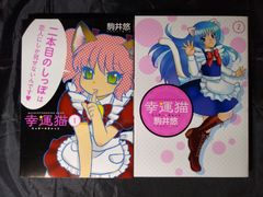 麗の世界で有栖川 1～11巻セット - メルカリ