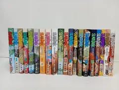 新装再編版 スラムダンク SLAM DUNK 全20巻セット