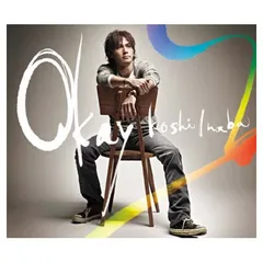 Okay 【初回限定盤DVD付】