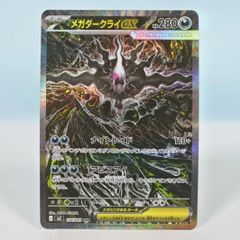 大清水50-2-1013】デュエルマスターズ とこしえの超人 P78/Y20