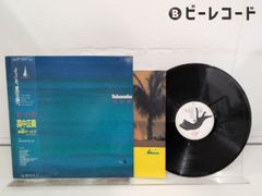 ずっと真夜中でいいのに。 カード N 26枚　まとめ売り ずっと真夜中でいいのに。 ZUTOMAYO CARD N54枚 R30枚 SR+1枚 85点