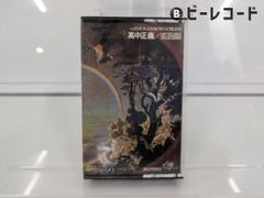 ずっと真夜中でいいのに。 ZUTOMAYO CARD N54枚 R30枚 SR+1枚 85点