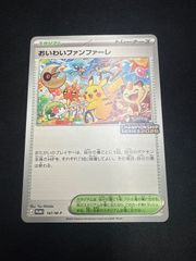 デュエルマスターズ 地封院ギャイ 4枚 - メルカリ