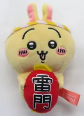 【中古】雑貨 うさぎ(雷門) ぬいぐるみキーチェーン 「ちいかわ なんか小さくてかわいいやつ」 東京限定