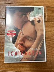 未使用未開封初回限定版 鈴木保奈美 いちげんさん ICHIGENSAN ［DVD