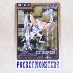 ポケモン イマクニ？ フィギュア ポケットモンスター - メルカリ