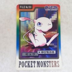 ポケモンセンター ぬいぐるみ ジュナイパー 紙タグ無