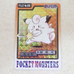 ポケモンカードダス アニメコレクション 43. カスミと仲間たち