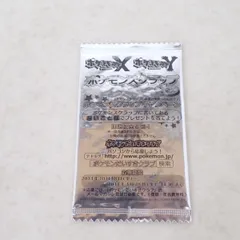 未開封 ポケモンスクラップ X・Y 1枚入 ポケモンスクラップキャンペーン ポケットモンスター