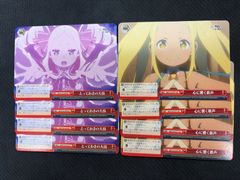 ヴァイスシュヴァルツ リゼロ Vol.4 あんまり無茶、できないからね