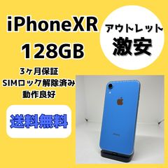 iPhone12mini 128GB ブルー やや傷や汚れあり - メルカリ