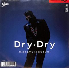 3インチCD1枚 / ビート・ボーイズ/マラカス・ブラザーズ(THE ALFEE