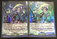 ヴァンガード 天球のアトラス 15thSP - メルカリ