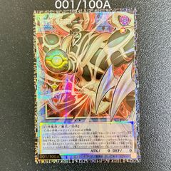 遊戯王 降雷皇ハモン 原作絵 復刻 シークレット シク アジア版 - メルカリ