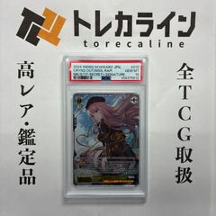 ヴァイスシュヴァルツ いなとタコグラム 一伊那尓栖 SSP PSA10