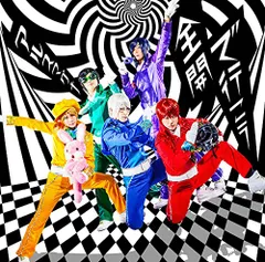 (CD)全開で行こう(初回限定盤B)(DVD付)／アルスマグナ