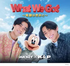(CD)What We Got ～奇跡はきみと～ / I Know (初回限定盤A)(DVD付)／King & Prin
