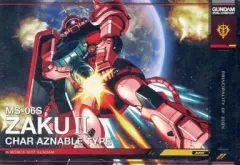 【中古】ガンダムデュエルカンパニー GN-DC01PR1 MS 009[R2]：[コード保証なし]ザクIIS型(シャア・アズナブル機)
