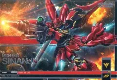 【中古】ガンダムデュエルカンパニー GN-DC04 MS 028[R3]：[コード保証なし]シナンジュ