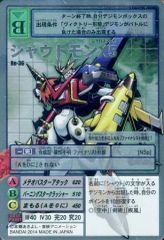 中古】紙製品 萩原ダイスケイラスト 創刊28周年記念 描き下ろし複製