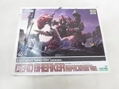 プラモデル コトブキヤ HMM 1/72 ゾイド ジェノブレイカー リパッケージver. 【まとめ売り 訳有】