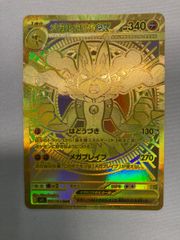 メガダークライex SAR [アビスアイ] M5 114/081 傷有り ポケモンカード