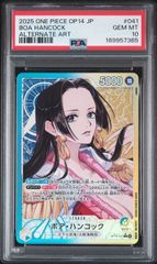 英語版　浮世絵ウソップPSA10 PSA10 ウソップ 英語版 1st Anniversary Set ワンピースカード 浮世絵
