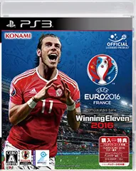 UEFA EURO 2016 / ウイニングイレブン 2016 (「特典」myClubモードで使えるスペシャルなアイテム