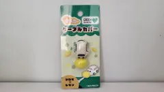 PUI PUI モルカー ケーブルカバー シロモ x レモン