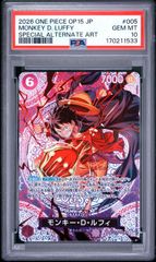 PSA10】ウソップ (R) {赤} <OP01-004> [英語版/English Version 1st