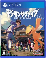 【PS4】デジモンサヴァイブ