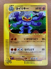 PSA10 トゥーン・カオス・ソルジャー シークレットレア WPP1-JP001