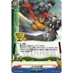 うつせみの術【PR】{D-PR/1414}《バディファイト》