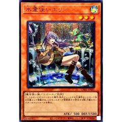 PSA9鑑定済〕ヂェミナイエルフ【レリーフ】{BC-34}《モンスター