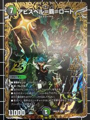 鬼寄せの術 金トレジャー - メルカリ