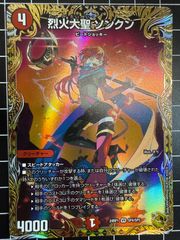 鬼寄せの術 金トレジャー - メルカリ