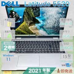 DELL Latitude 5520 i5-1145G7 8GB 256GB - メルカリ